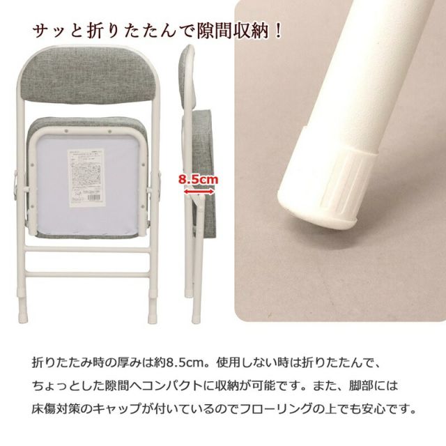 スーパSALE10倍＆4時間限定10％OFF 折畳座厚ローチェア 座面高さ31cm