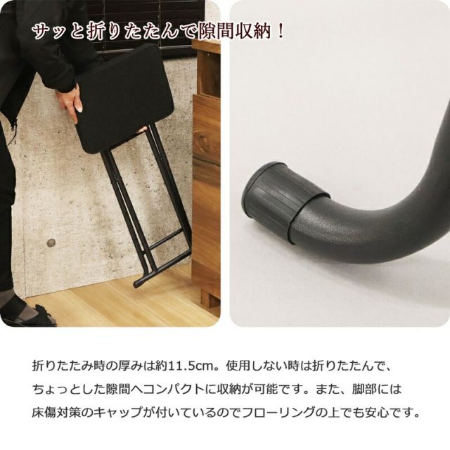 スーパSALE10倍＆4時間限定10％OFF 折畳ハイスツール 折りたたみ式 座面高さ63.5cm