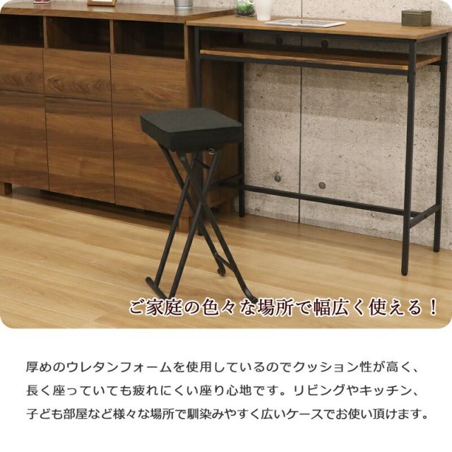 スーパSALE10倍＆4時間限定10％OFF 折畳ハイスツール 折りたたみ式 座面高さ63.5cm