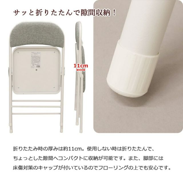 スーパSALE10倍＆4時間限定10％OFF 折畳ミーティングチェア 折りたたみ式 座面高さ47cm