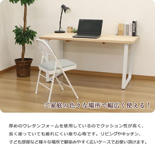 スーパSALE10倍＆4時間限定10％OFF 折畳ミーティングチェア 折りたたみ式 座面高さ47cm