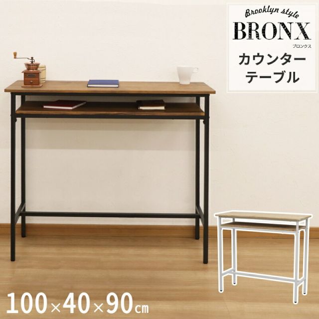 スーパSALE10倍＆4時間限定10％OFF カウンターテーブル 幅100×奥行40cm
