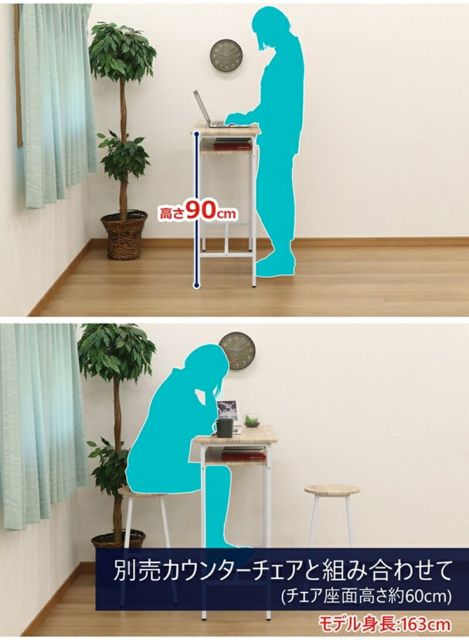 スーパSALE10倍＆4時間限定10％OFF カウンターテーブル 幅100×奥行40cm