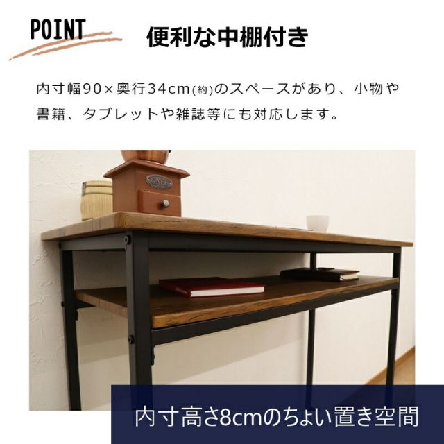 スーパSALE10倍＆4時間限定10％OFF カウンターテーブル 幅100×奥行40cm