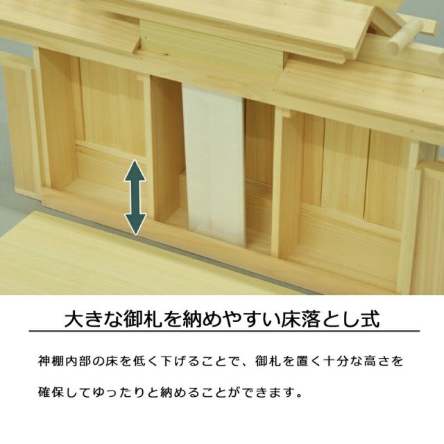 スーパSALE10倍＆4時間限定10％OFF 神棚 謙信 国産桧 幅72×奥行26.5×高さ41cm