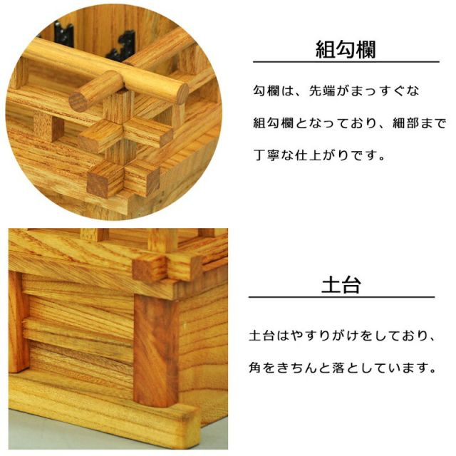 スーパSALE10倍＆4時間限定10％OFF 神棚 清正 タモ材他 幅62×奥行26×高さ47cm