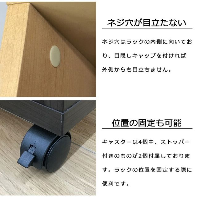 スーパSALE10倍＆4時間限定10％OFF キャスター付きフリーラック 幅49 幅49×奥行35cm