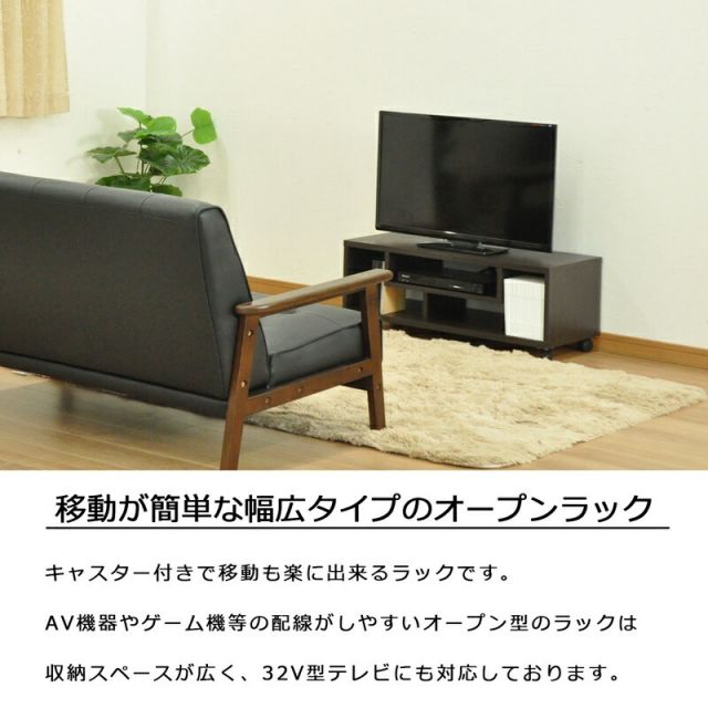 スーパSALE10倍＆4時間限定10％OFF キャスター付きフリーラック 幅80 幅85×奥行36cm