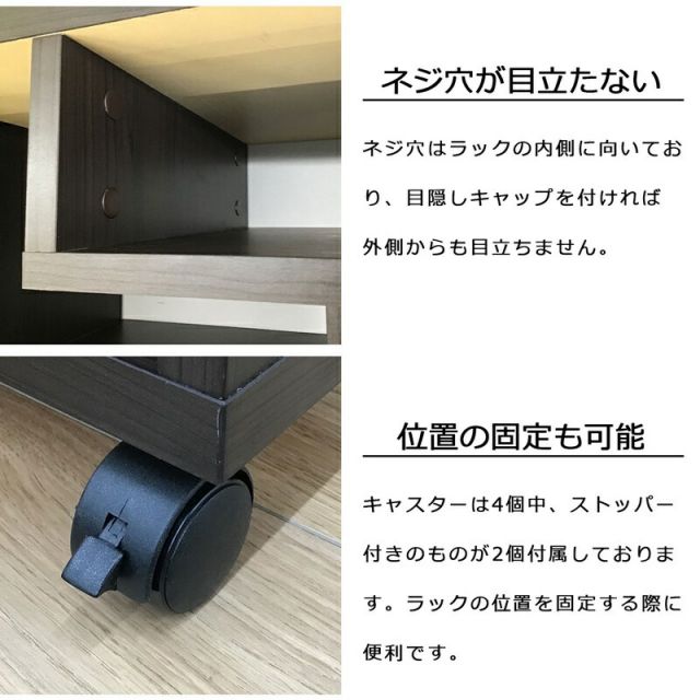 スーパSALE10倍＆4時間限定10％OFF キャスター付きフリーラック 幅80 幅85×奥行36cm
