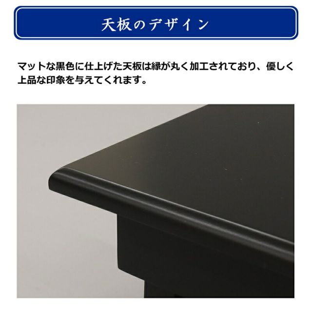 スーパSALE10倍＆4時間限定10％OFF 供物台 棚なし 幅60×奥行28.1cm