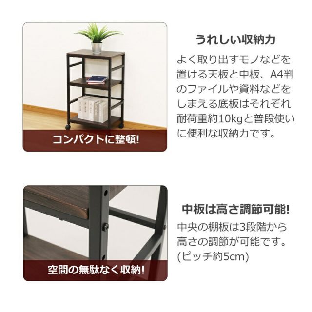 スーパSALE10倍＆4時間限定10％OFF コーナーにもなるデスクシリーズ ワゴン 高さ72.3cm