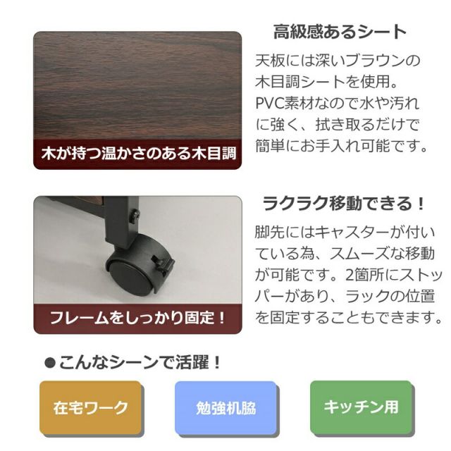 スーパSALE10倍＆4時間限定10％OFF コーナーにもなるデスクシリーズ ワゴン 高さ72.3cm