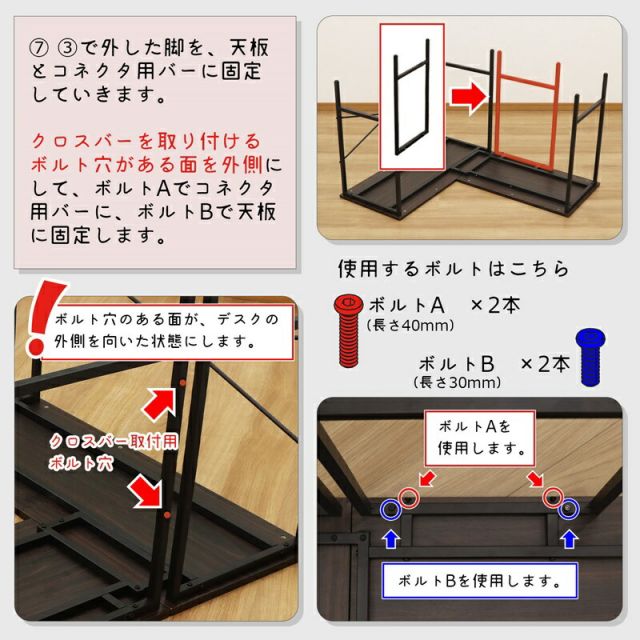 スーパSALE10倍＆4時間限定10％OFF コーナーにもなるデスクシリーズ コネクター コーナーデスク用部品