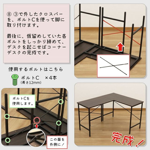 スーパSALE10倍＆4時間限定10％OFF コーナーにもなるデスクシリーズ コネクター コーナーデスク用部品