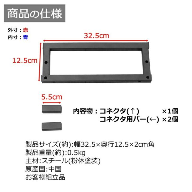 スーパSALE10倍＆4時間限定10％OFF コーナーにもなるデスクシリーズ コネクター コーナーデスク用部品