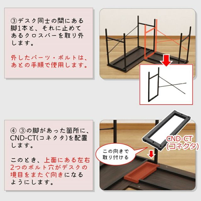 スーパSALE10倍＆4時間限定10％OFF コーナーにもなるデスクシリーズ コネクター コーナーデスク用部品