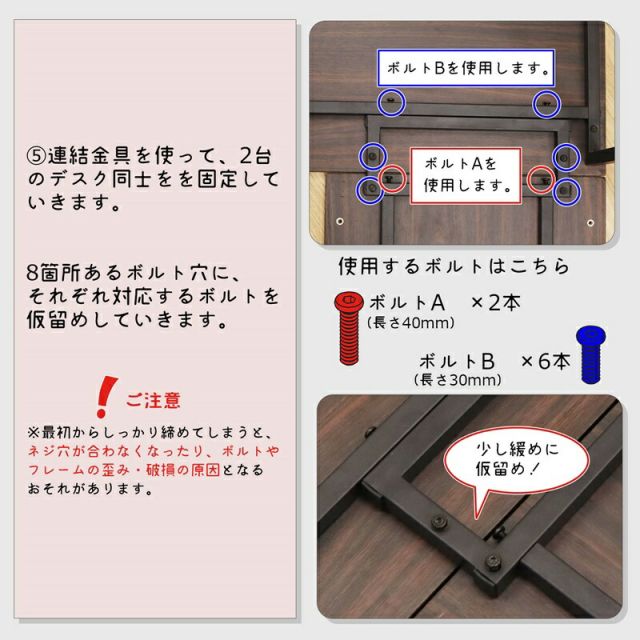 スーパSALE10倍＆4時間限定10％OFF コーナーにもなるデスクシリーズ コネクター コーナーデスク用部品