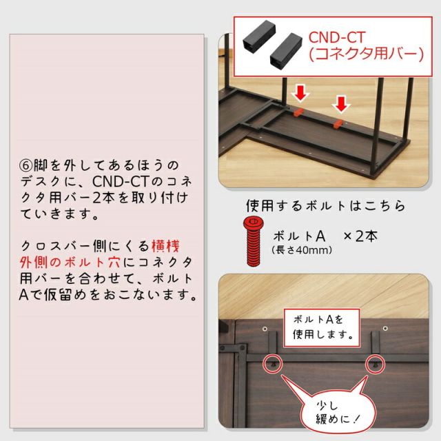 スーパSALE10倍＆4時間限定10％OFF コーナーにもなるデスクシリーズ コネクター コーナーデスク用部品