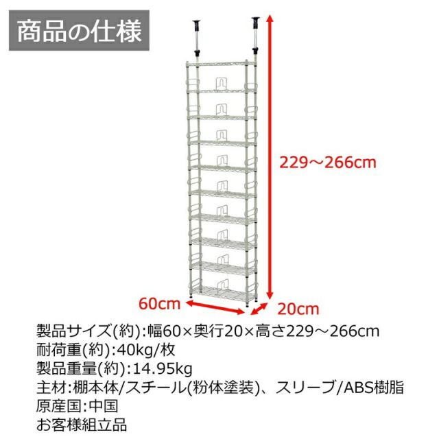 スーパSALE10倍＆4時間限定10％OFF コミックスチールラック 高さ229〜266cm