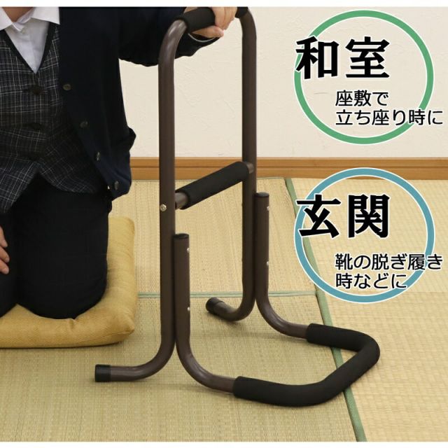 サポートスタンド ロータイプ ロータイプ 高さ60cm