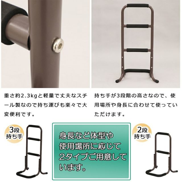 サポートスタンド ハイタイプ ハイタイプ 高さ75cm