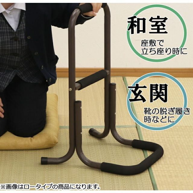 サポートスタンド ハイタイプ ハイタイプ 高さ75cm