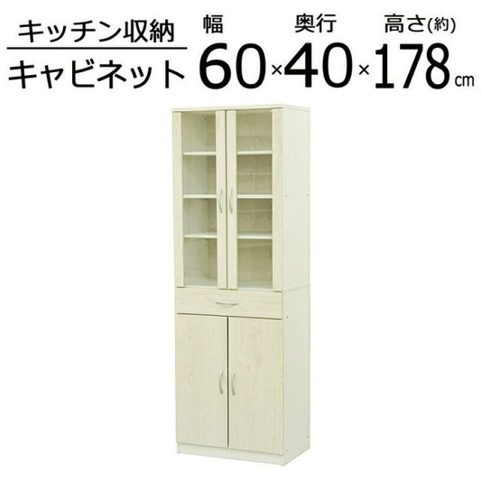 スーパSALE10倍＆4時間限定10％OFF ジェーンキャビネット180 幅60×奥行40×高さ178cm