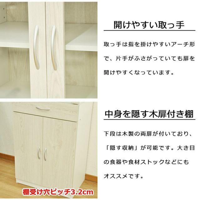 スーパSALE10倍＆4時間限定10％OFF ジェーンキャビネット180 幅60×奥行40×高さ178cm