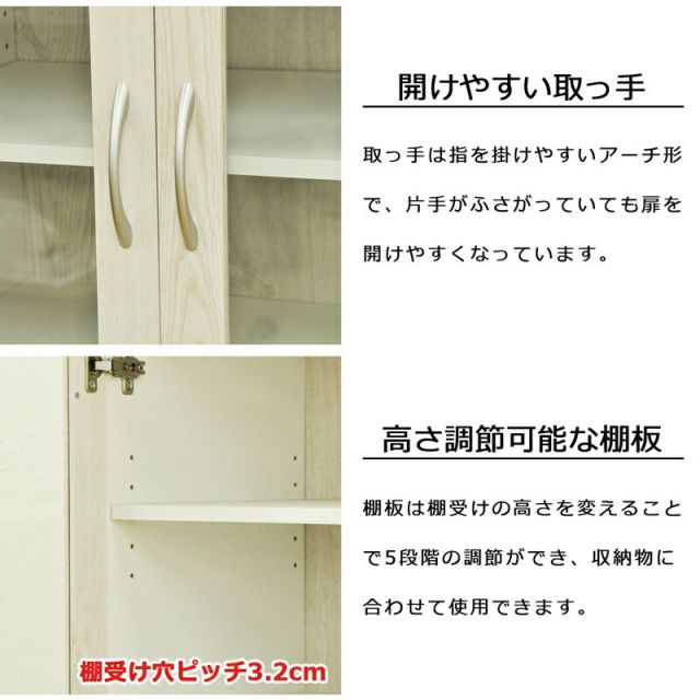 スーパSALE10倍＆4時間限定10％OFF ジェーンミニカップボード 幅60×奥行40×高さ45cm