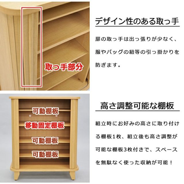 スーパSALE10倍＆4時間限定10％OFF シューズラック ジャバラ扉 幅78×奥行40cm