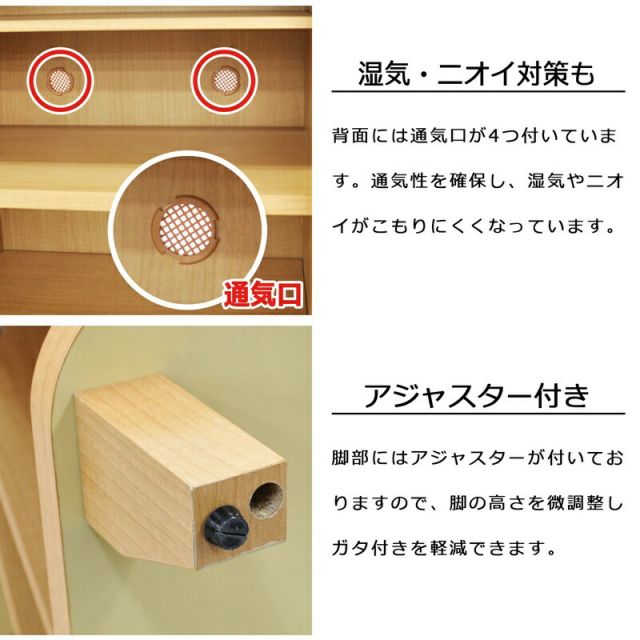 スーパSALE10倍＆4時間限定10％OFF シューズラック ジャバラ扉 幅78×奥行40cm