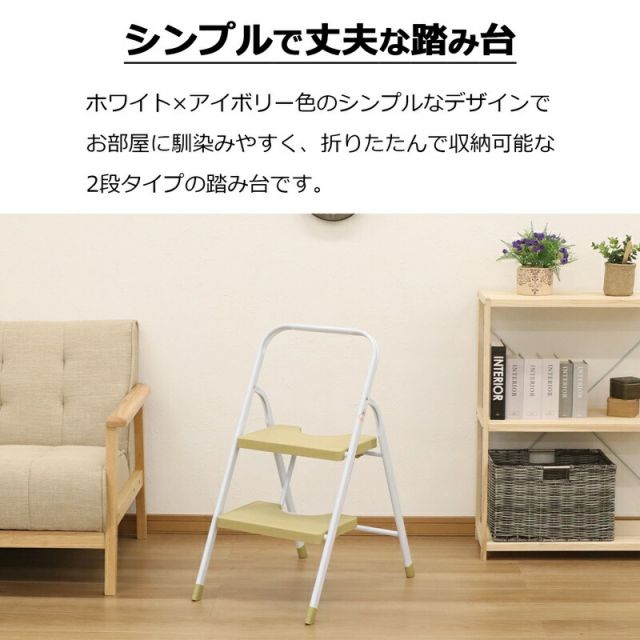 スーパSALE10倍＆4時間限定10％OFF スタッキングスツール 座面高さ45cm