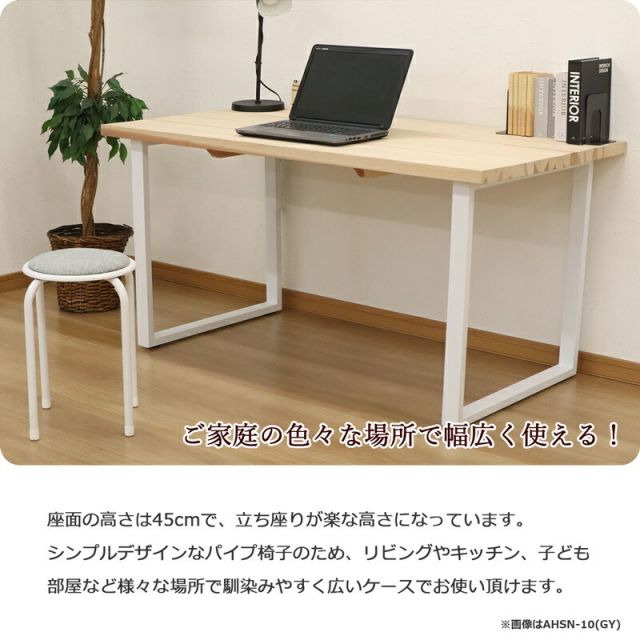 スーパSALE10倍＆4時間限定10％OFF スタッキングスツール 座面高さ45cm