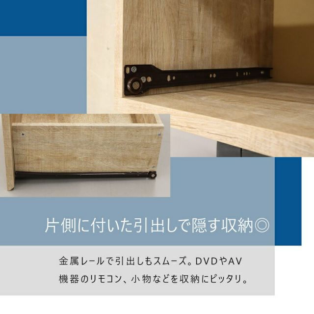 スーパSALE10倍＆4時間限定10％OFF スチールレッグTV台 幅90