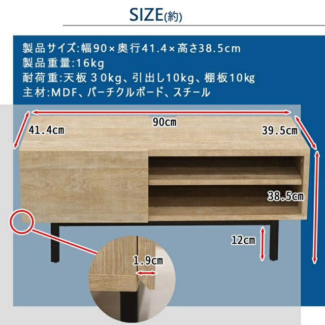 スーパSALE10倍＆4時間限定10％OFF スチールレッグTV台 幅90