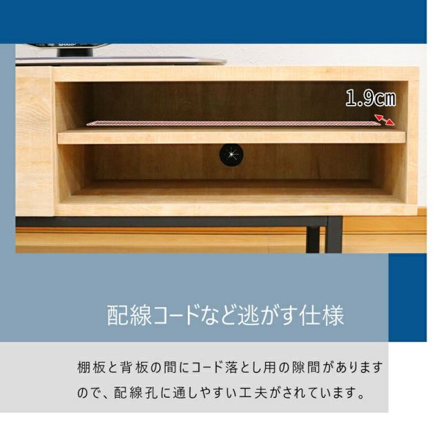スーパSALE10倍＆4時間限定10％OFF スチールレッグTV台 幅117.2