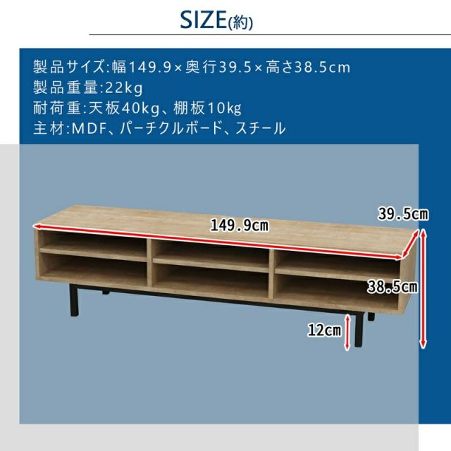 スーパSALE10倍＆4時間限定10％OFF スチールレッグTV台 幅149.9