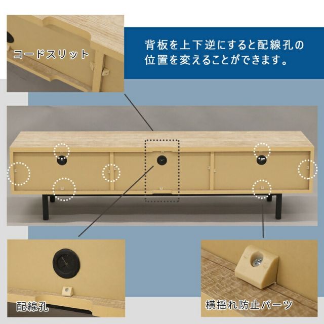 スーパSALE10倍＆4時間限定10％OFF スチールレッグTV台 幅149.9