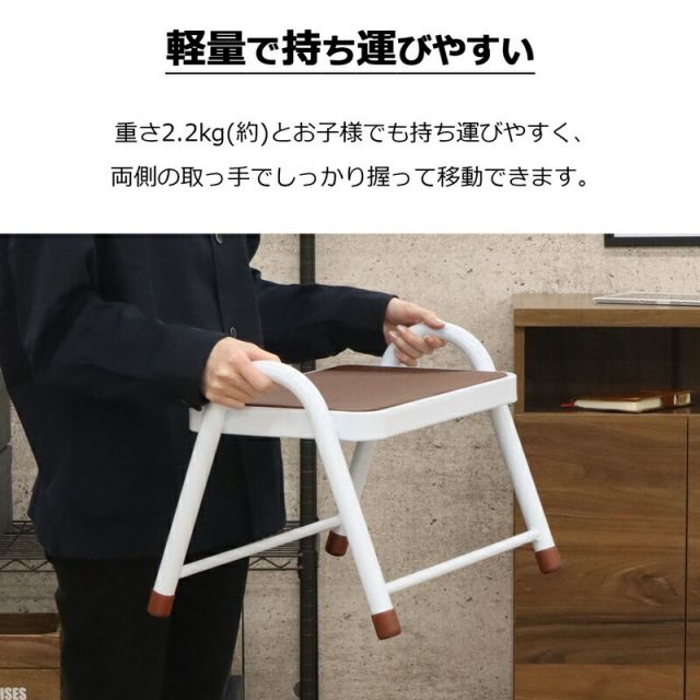 スーパSALE10倍＆4時間限定10％OFF ステップイージー 取っ手付き 1段 高さ31cm
