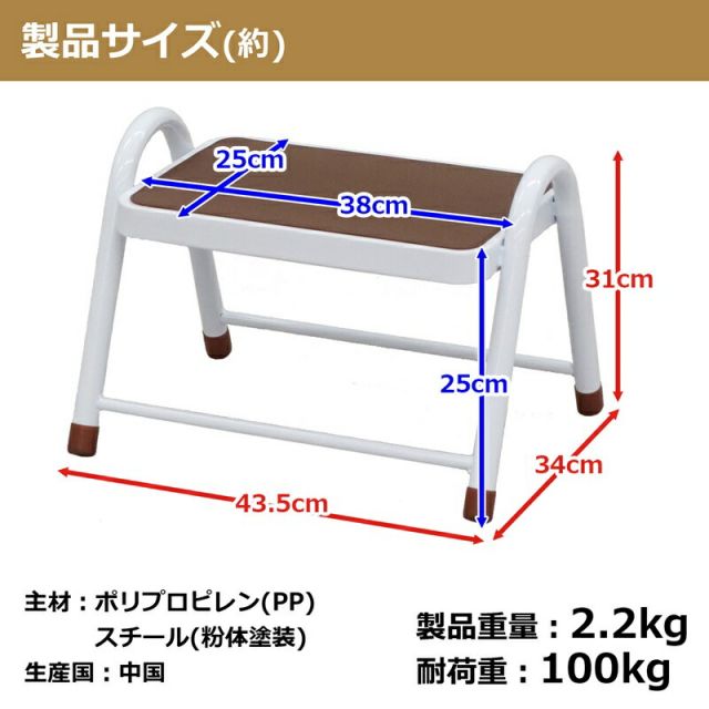 スーパSALE10倍＆4時間限定10％OFF ステップイージー 取っ手付き 1段 高さ31cm