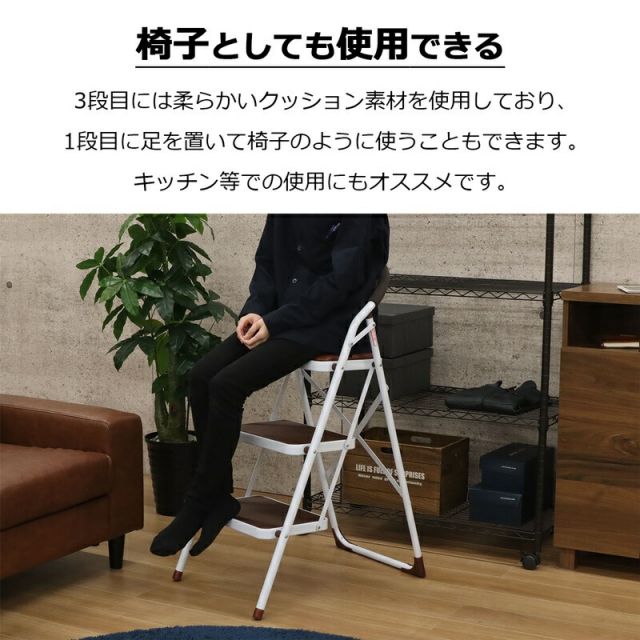 スーパSALE10倍＆4時間限定10％OFF ステップイージー 取っ手付き 3段 高さ103cm