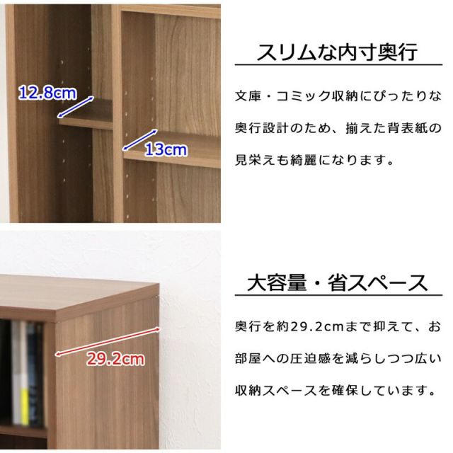 スーパSALE10倍＆4時間限定10％OFF スライドブックラック 幅80×奥行29.2cm