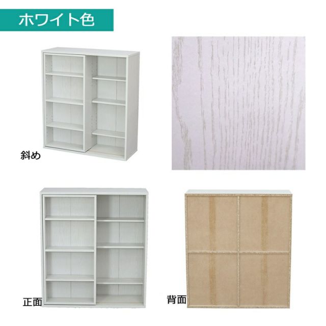 スーパSALE10倍＆4時間限定10％OFF スライドブックラック 幅80×奥行29.2cm