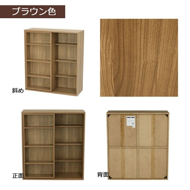 スーパSALE10倍＆4時間限定10％OFF スライドブックラック 幅80×奥行29.2cm