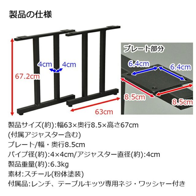 スーパSALE10倍＆4時間限定10％OFF テーブル脚 II型 高さ67cm