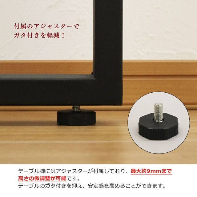 スーパSALE10倍＆4時間限定10％OFF テーブル脚 カウンター用 高さ85cm