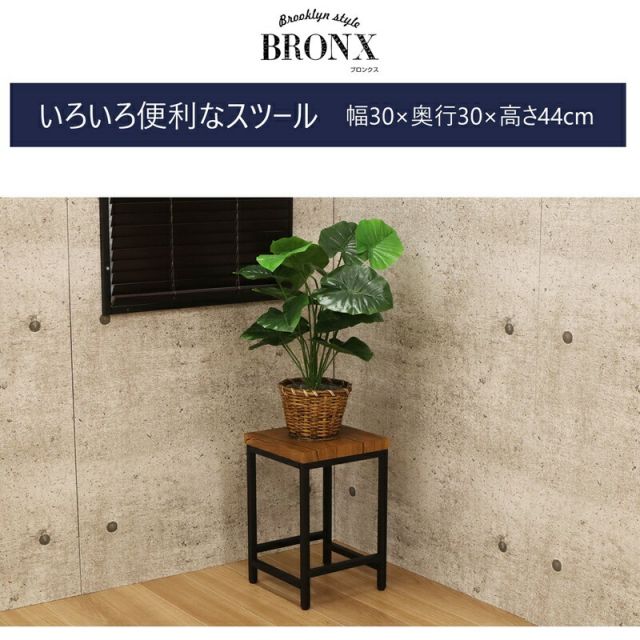 スーパSALE10倍＆4時間限定10％OFF テーブル脚 角枠脚 ロータイプ 同色2本セット 幅43 43×30.2cm