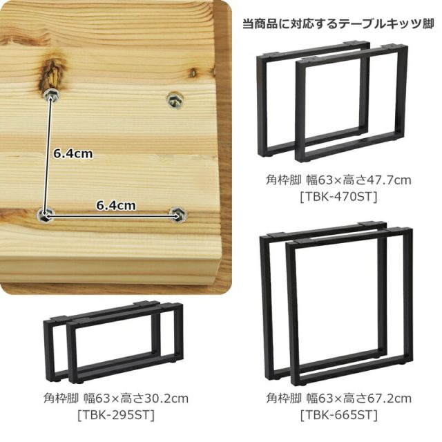 スーパSALE10倍＆4時間限定10％OFF テーブル天板 幅75 幅75×奥行75cm