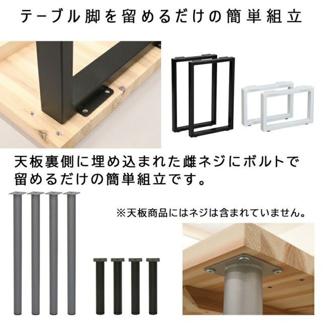 スーパSALE10倍＆4時間限定10％OFF テーブル天板 幅75 幅75×奥行75cm