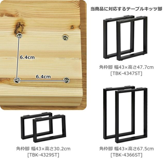 スーパSALE10倍＆4時間限定10％OFF テーブル天板 幅100 幅100×奥行50cm